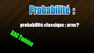 01 probabilité classique [upl. by Kciregor]