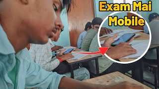 Exam hall mein Krishna ne mobile se cheating kar li😡😡 [upl. by Hiett]