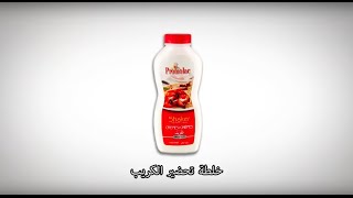 Promolac Crepe preparation Shaker  خلطة تحضير الكريب من برومولاك [upl. by Ynnol]