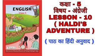 HALDIS ADVENTURE  Lesson 10  Class 5  English  Cg Board [upl. by Hoang]