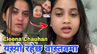 यस्तो रहेछ वास्तवमा  Eleena Chauhan  Bishnu Sapkota  Eleena Chauhan Video  Eleena Chauhan Song [upl. by Fitalludba]