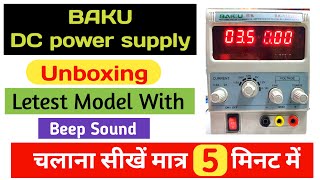 Baku Bk 1502 DD Dc Power Supply Kaise Chalaye  How to use baku dc power supply unboxing and use [upl. by Dreyer]