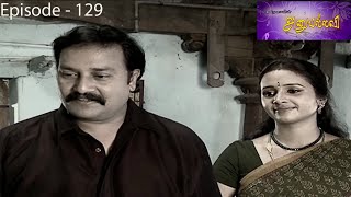 அனுபல்லவி சீரியல் Episode  129  Anupallavi Serial [upl. by Lleumas]