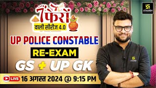 UP Police Constable ReExam  UP GK  GS 4  7 Phero Wali Series 40  Kumar Gaurav Sir [upl. by Amin]