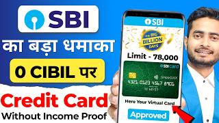 SBI Credit Card Online Apply  SBI Credit Card 2024  How to Apply SBI Credit Card Online 2024 [upl. by Thornie]