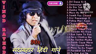 Vinod Rathod Top 20 HitsVinod Rathod 90s SongsBollywood Hindi SongsOld Songs hindisong [upl. by Llirpa]