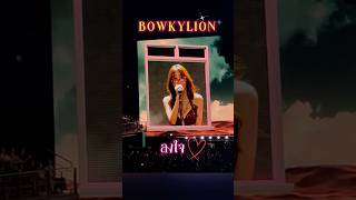 ลงใจ Longjai  BOWKYLION [upl. by Jak]