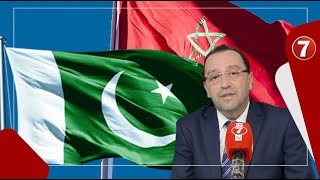 Monsieur Ali Tazi le Consul Honoraire du Pakistan au Maroc Sa vision de la Diplomatie Marocaine [upl. by Isleen]