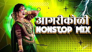 Agri koli nonstop dj songs  koligeet mashup  Haldi dance koligeet  Marathi dj song [upl. by Aisa]