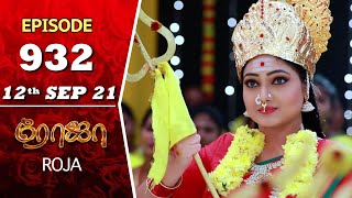 ROJA Serial  Episode 932  12th Sep 2021  Priyanka  Sibbu Suryan  Saregama TV Shows Tamil [upl. by Tremml]