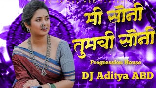 Me Soni Tumchi Soni  Nakhwa Botin Phirwal Ka Progressive House Mix  DJ Aditya ABD [upl. by Acireit]