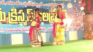 Intinta Sandadi Christmas song dance performance 2018 CSIStPetrs Town Church Chintalapudi [upl. by Ellenwad102]