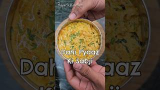 Dahi Pyaaz ki Sabji Rajasthan ki Simple aur Tasty Sabji EasyRecipe Food Shorts Sabji [upl. by Paulita]