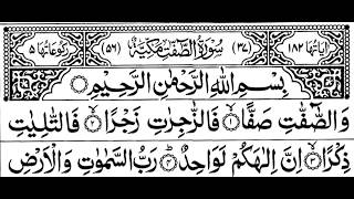 Surah AsSaffat Full By Sheikh Shuraim With Arabic Text HD [upl. by Norry]