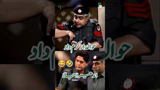 Funny scene of Hawaldar Karamdad 🙆🏻‍♀️😂 in drama series Andhera Ujala  Legendary Irfan Khoosat [upl. by Anida226]