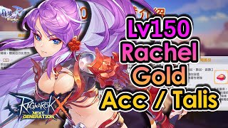 ROX All Lv150 Rachel Gold Acc amp Talisman Exclusive Effect  King Spade [upl. by Rett]