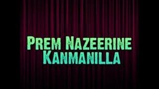 Kanmanilla  1983 Full Malayalam Movie  Mammootty  Swapna  Sunanda  Malayalam Latest Movies [upl. by Sitruk926]