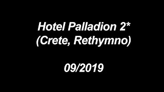 Hotel Palladion 2  Crete Rethymno Adelianos Kampos – 092019 [upl. by Aciraa]