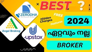 Zerodha vs Upstox  Which is the best trading app for Demat account Detailed Comparison In Hindi [upl. by Michale774]