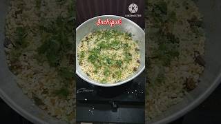 വെണ്ടയ്ക്ക സാദം shorts inchipuli ladies finger rice [upl. by Nolad]