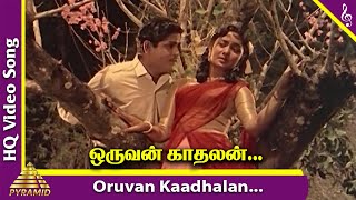 என்ன என்ன வார்த்தைகளோ பாடல்  Enna Enna Vaarththaigalo song  P Susheela  Jayalalitha love song [upl. by Dominga4]