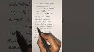 Senthoora pandikoru  90s hit song vijayakanth shortsfeed 90severgreen lyrics shorts song [upl. by Chao]