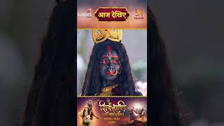 Shiv Shakti  आज देखिए  PRECAP 348 SwastikProductions ShivShakti [upl. by Amie]