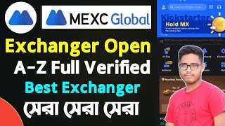 Mexc Global Exchanger Open A To Z Full Verified।। Mexc Global Exchanger Create Bangla [upl. by Graehl]