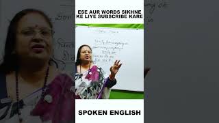 SPOKEN ENGLISH spoken English viral dailyshorts shortsviral shorts whatsappstatus [upl. by Shirl]