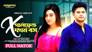 Girlfriend Jokhon Boss  গার্লফ্রেন্ড যখন বস  Niloy Alamgir  Sanjana Riya  New Bangla Natok [upl. by Pell]