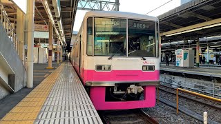 【前面展望】初の新京成電鉄！新京成線に全区間乗車 その13松戸～くぬぎ山 [upl. by Neerual]