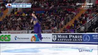 Mao Asada 2011 Rostelecom Cup SP Scheherazade [upl. by Dougald]