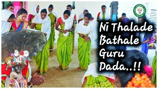 Ni Thalade Bathale Guru Dada Diyana Jalka Yendval Gussadi Dandari Utsav 2024 Gondwana Channel [upl. by Sheela338]