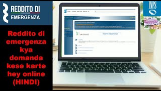 KESE KARE REDDITO DI EMERGENZA ONLINE AT HOME HINDI   Reddito di emergenza hindi [upl. by Redlac404]