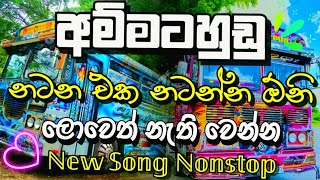 New Song Dj Nonstop  New Song Nonstop 2024  chandanasuperservice9959 [upl. by Adilen]