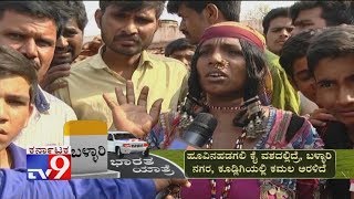 Tv9 Bharata Yatre Bellary Voters Opinion On VS Ugrappa amp Devendrappa [upl. by Oleta]