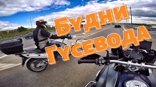 Турэндуро в городе BMW R 1200 GS Мотобудни гусевода [upl. by Eila]