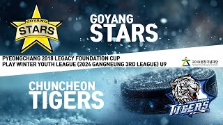 LIVE  GOYANG STARS VS CHUNCHEON TIGERS  U9 2024 PLAY WINTER YOUTH LEAGUE [upl. by Anjali674]