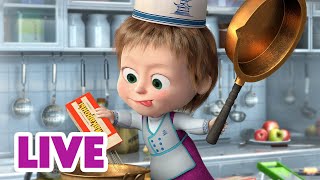 🔴 LIVE STREAM माशा एंड द बेयर 🔎 माशा के साथ नई चीजें सीखें 🔤 Masha and the Bear in Hindi [upl. by Ggerg610]