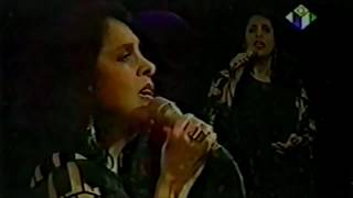 Gal Costa  As Vitrines Ao Vivo [upl. by Downing]