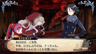 【ガレリアの地下迷宮と魔女ノ旅団】ストーリー77 マダム・マルタ [upl. by Tews]