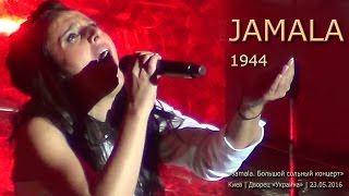 Jamala  Джамала «1944» Киев Дворец «Украина» 23052016 jamala [upl. by Anitsugua]