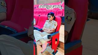 🚨Bihar daroga motivational video💯🎯successarmybiharpolice supercop [upl. by Inalak]