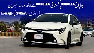 Corolla hybrid 12th Generation  Owner Experience  Safyan Motoring [upl. by Jez]