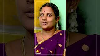 கண்ணாடி  Kannadi  Epi 3  14 Aug 2019  Amit Bhargav  Kalaignar Tv [upl. by Oraneg647]