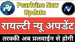 Pearlvine International 2021 RoyltyNewUpdate Good News Pearlvine Breaking News Jay Pearlvine [upl. by Anglim]