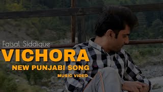 Punjabi Song  Vichora  Faisal Siddique Songs  music video 2022 [upl. by Attenahs]