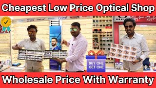 Best Optical Shop 😎  எண்ணற்ற Designs  Buy 1 Get 1  Free Eye Checkup 😍 [upl. by Siednarb]