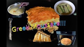 Μουσακας mussaka greek recipe [upl. by Litt287]