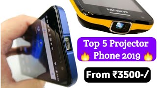 Top 5 Projector Phone in 2019 Starting Price ₹3500 ⚡⚡⚡ ₹3500 रुपया में Projector मोबाइल [upl. by Myca]